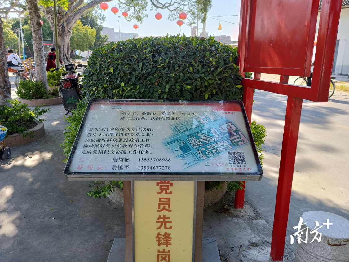 詹厝村在河道、村道以及公园旁，树立党员先锋岗亮化挂钩党员职责。董志豪 摄