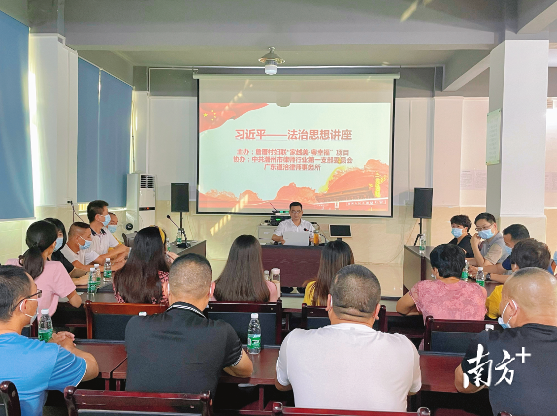 詹厝村“两委”干部联合驻村律师冯洽文，开展多场法治讲座。受访者供图  受访者供图