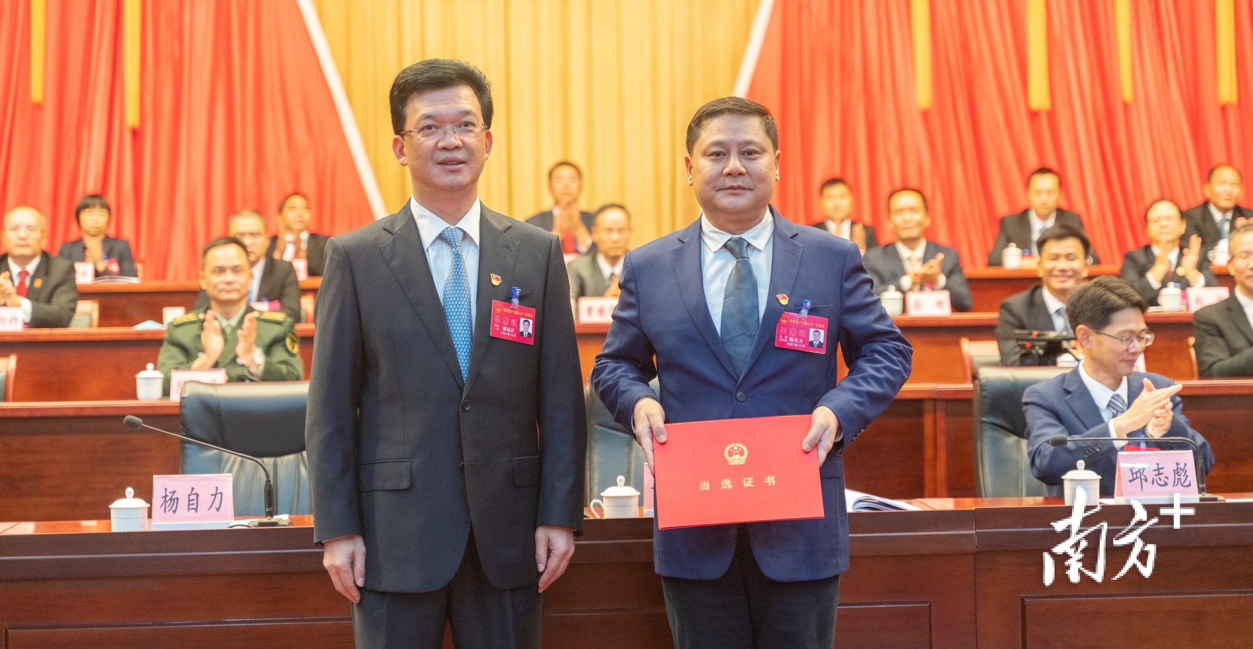 邱志彪当选博罗县人民政府县长,林志华,北如(女),李平,李智,甘伟迅