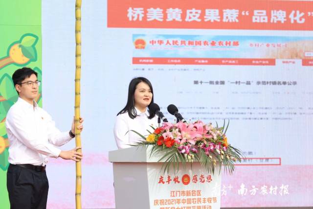 桥美村党委书记、主任莫丽芳（右）