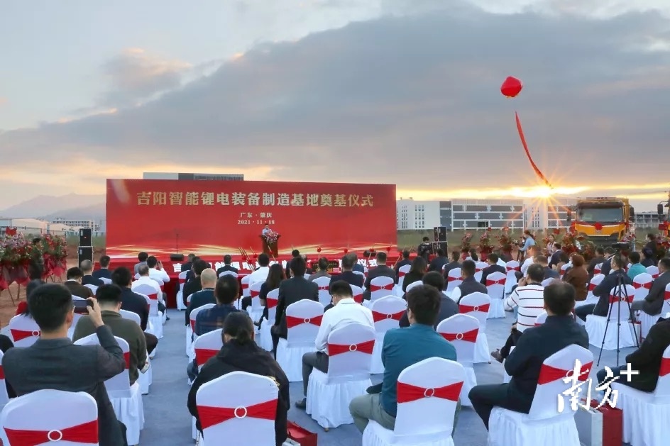吉阳智能锂电装备制造基地项目奠基仪式现场。