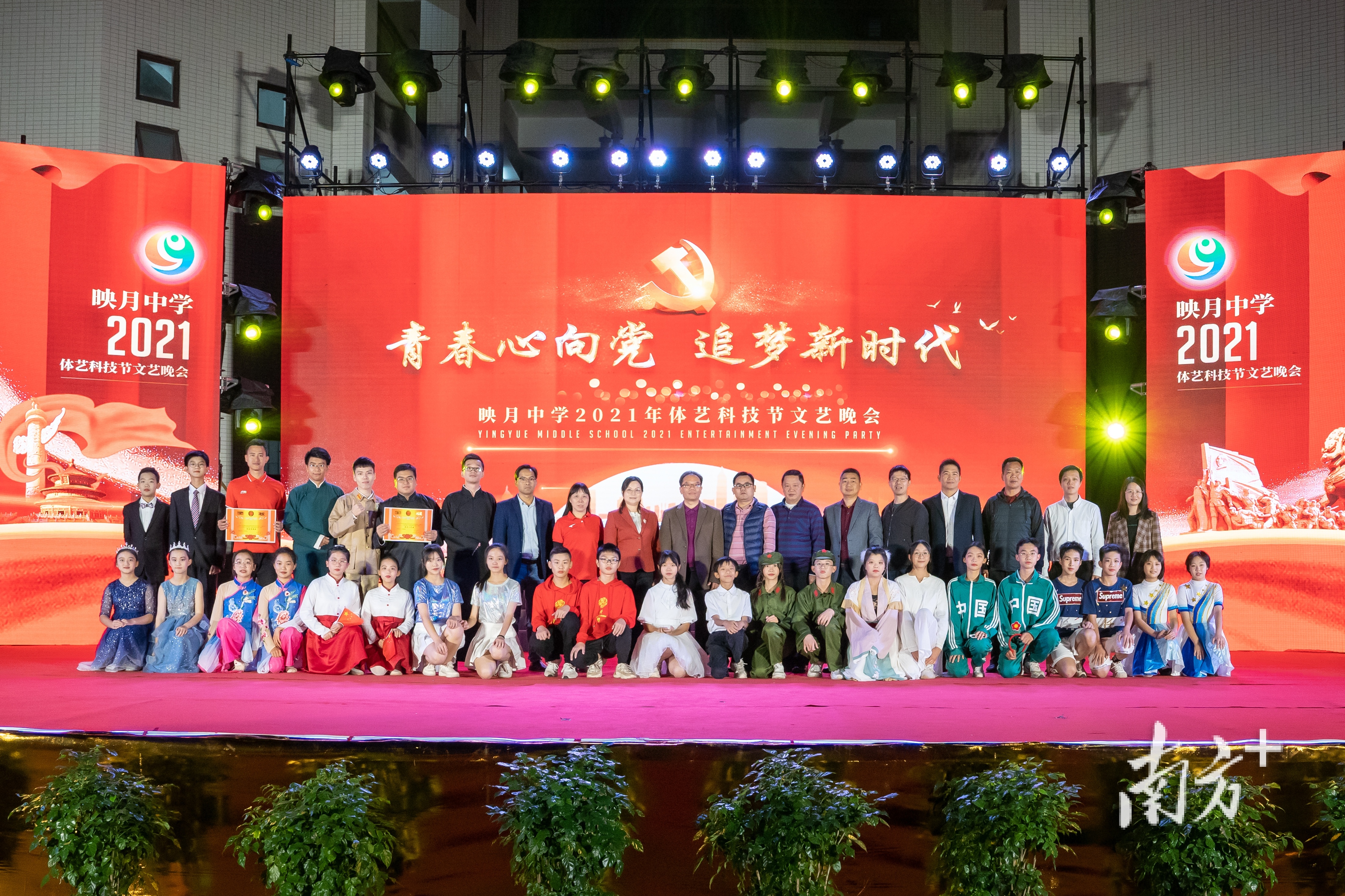 映月中学2021年体艺科技节文艺晚会。校方供图 映月中学2021年体艺科技节文艺晚会。校方供图