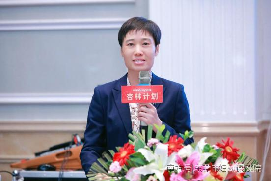 张新玲教授授课