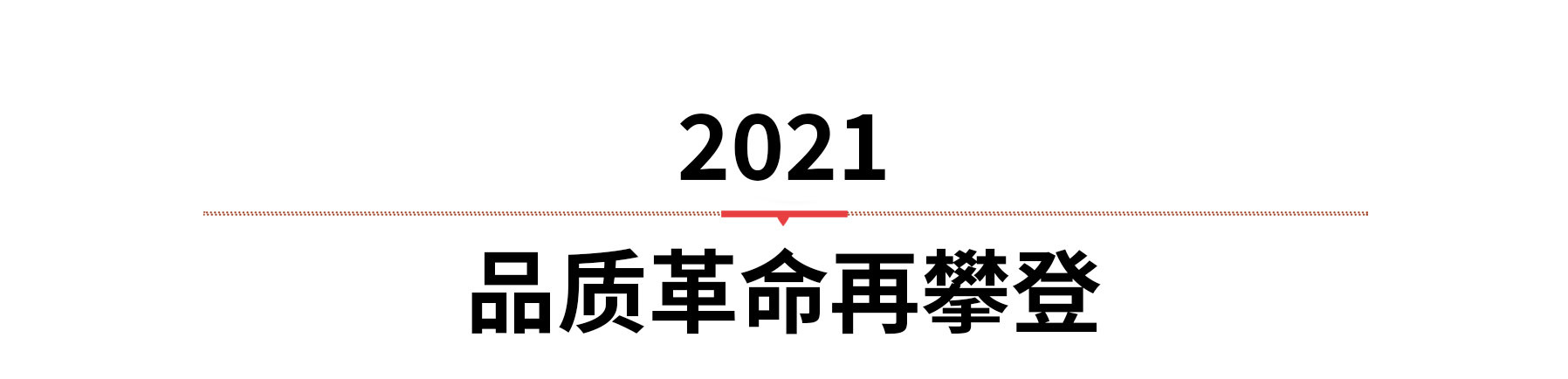    南方+ 杨馥铫 制图