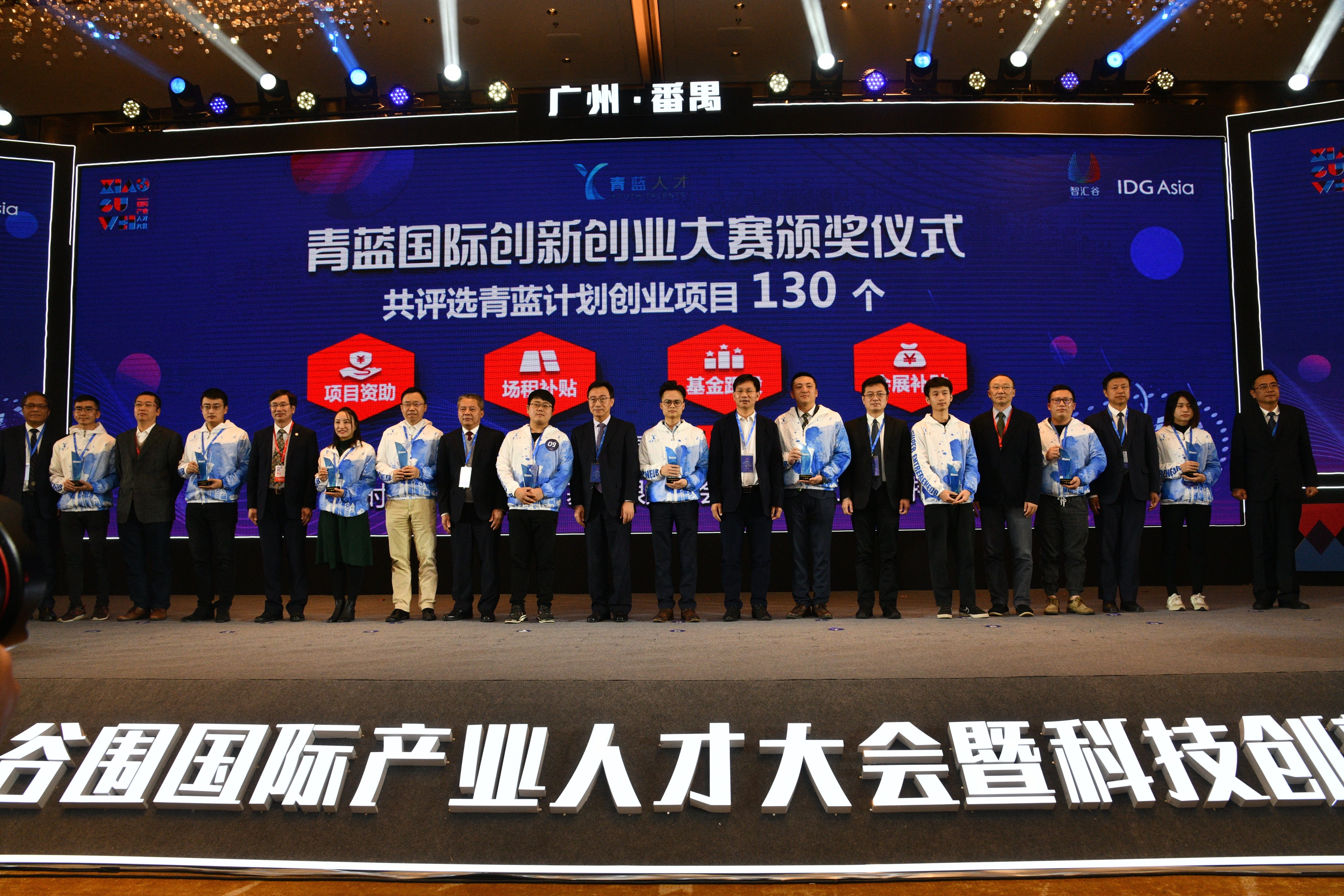 广州大学城（小谷围）国际产业人才大会已连续举办多届。 &nbsp;