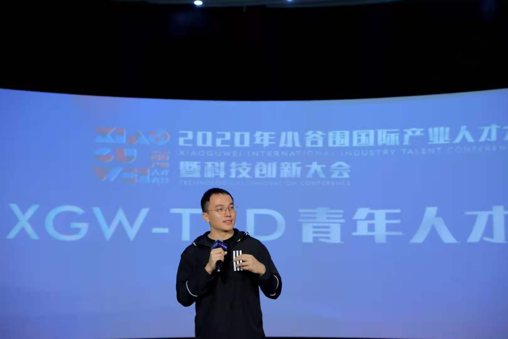 图为2020年广州大学城（小谷围）国际产业人才大会暨科技创新大会场景。
