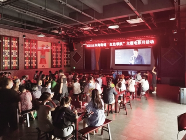 5月19日，2021云东海街道“红色领航”主题电影月活动在三水区云东海街道伏户村委小明星纪念馆开展。钱敬成摄