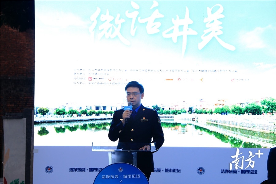 东莞市城市管理综合执法局副局长陈世光