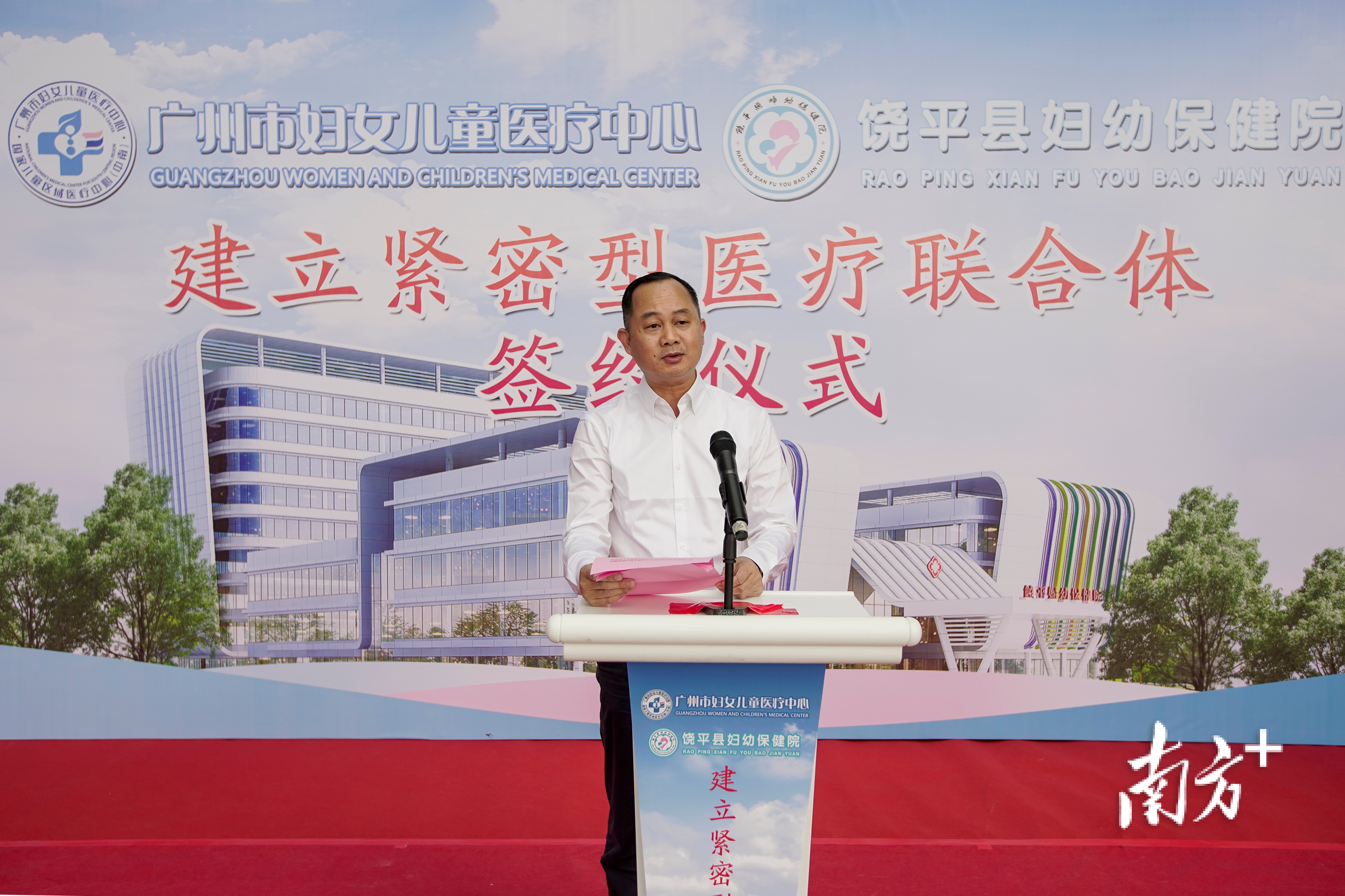 饶平县县长雷伟平在仪式上致辞。 饶平县县长雷伟平在仪式上致辞。