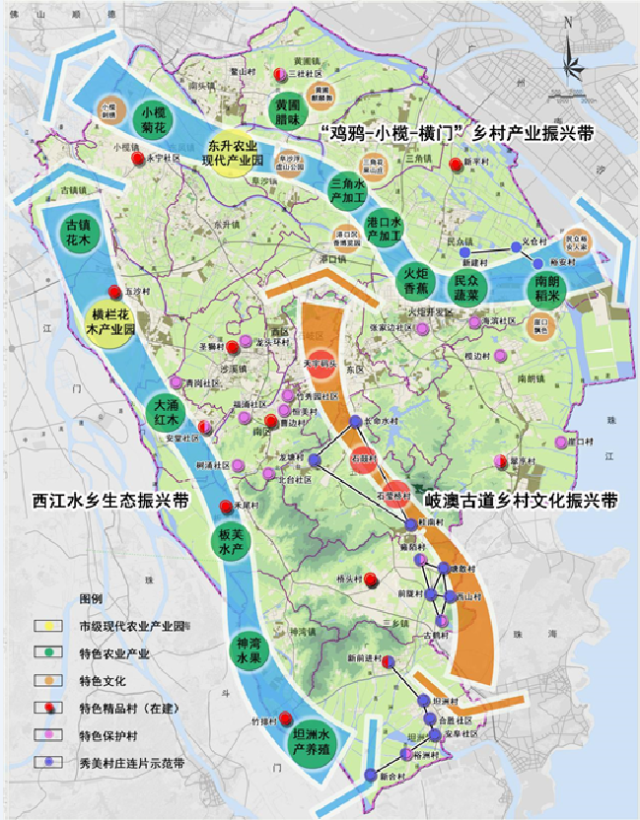 《中山市乡村振兴战略规划（2018-2022年）》（来源：省规划院）