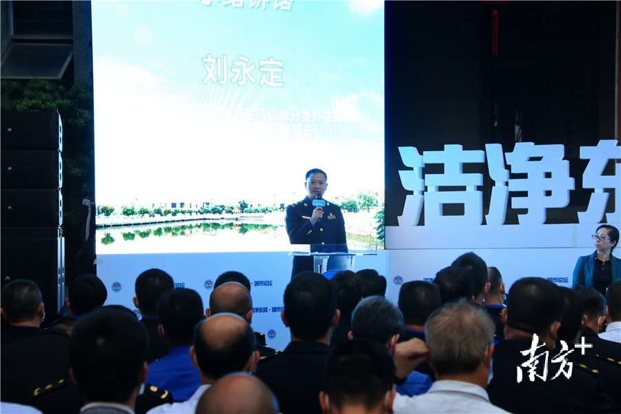 东莞市城管委办主任、市城市管理综合执法局局长刘永定