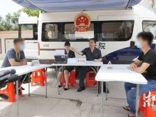 解读高州法院工作报告：深化诉源治理解诉前纠纷近万件