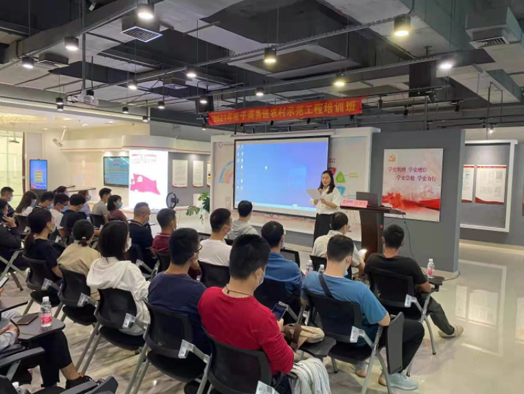 打响新会“农民主播”品牌！新会区供销社举办电子商务进农村示范工程培训班