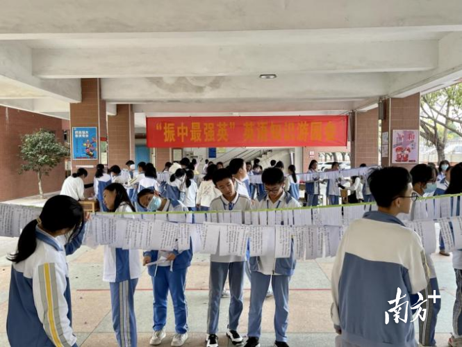 英语科组知识游园会 英语科组知识游园会