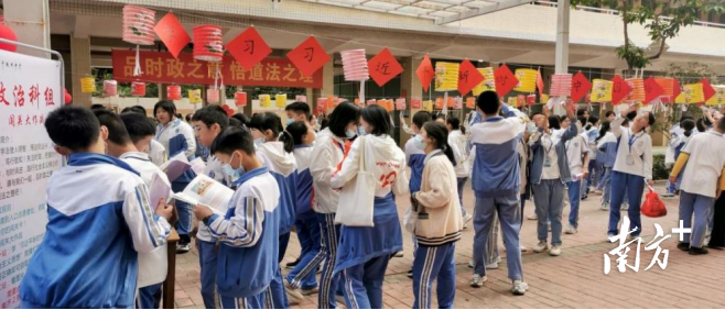 政治科组“张灯结彩学道法” 政治科组“张灯结彩学道法”