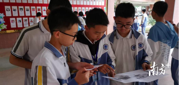 地理科组“定向越野” 地理科组“定向越野”