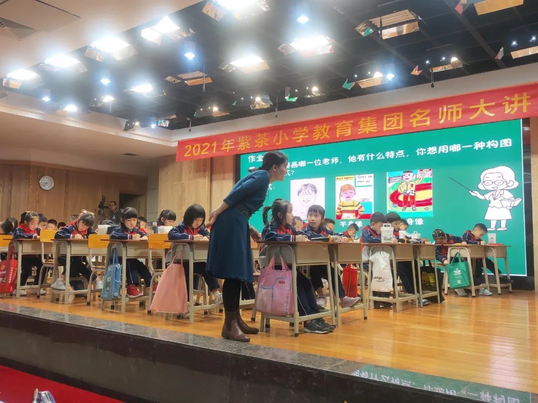 集团名师大讲堂活动。