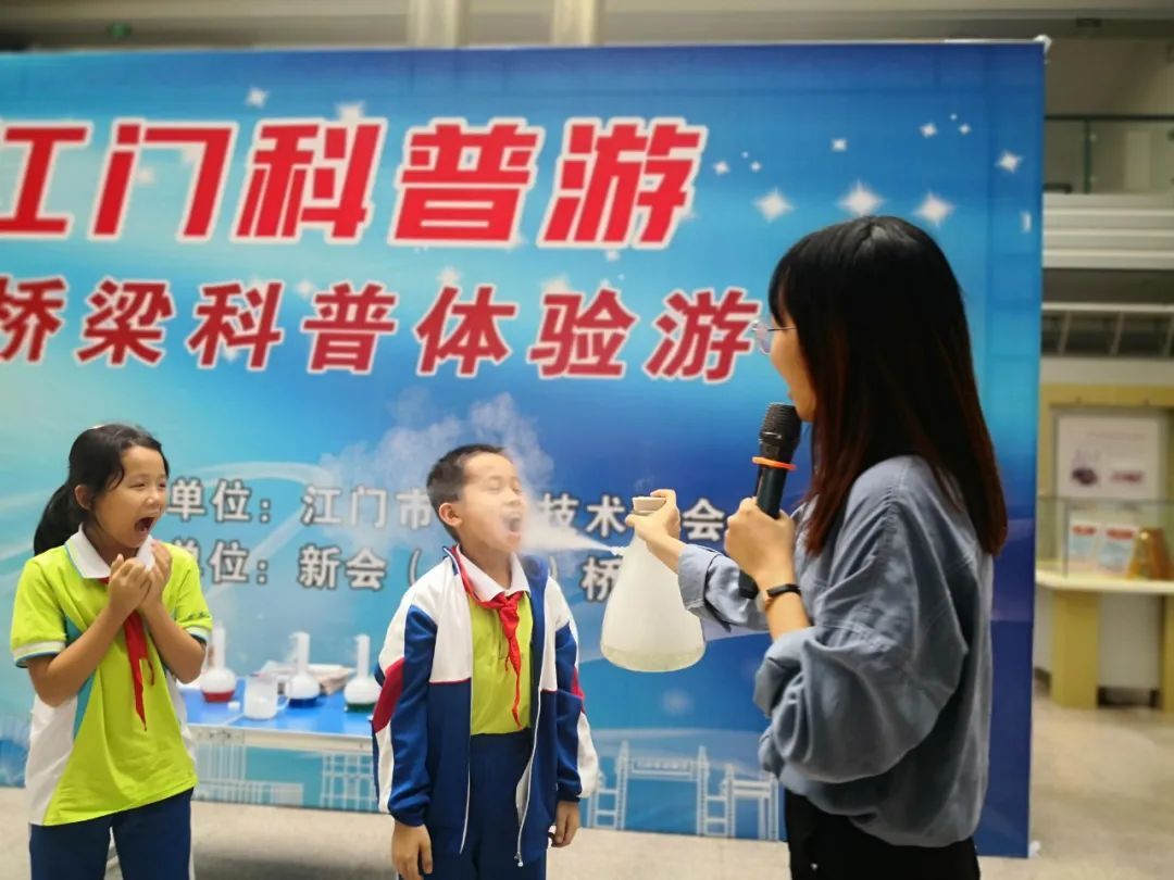 紫茶小学少科院到桥梁博物馆研学活动。