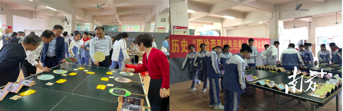 历史科组活动 历史科组活动