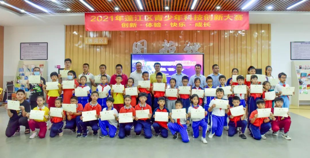 紫茶学子在蓬江区青少年科技创新大赛斩获19个一等奖。
