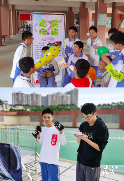 综合科组活动 综合科组活动