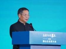 叶德林：争创行业第一品质，打造草灌乔产业矩阵｜佛山企业家大会