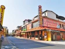 走进美丽乡村|新会霞路村：百年“烧鹅街”花式烹饪“鹅式经济大餐”