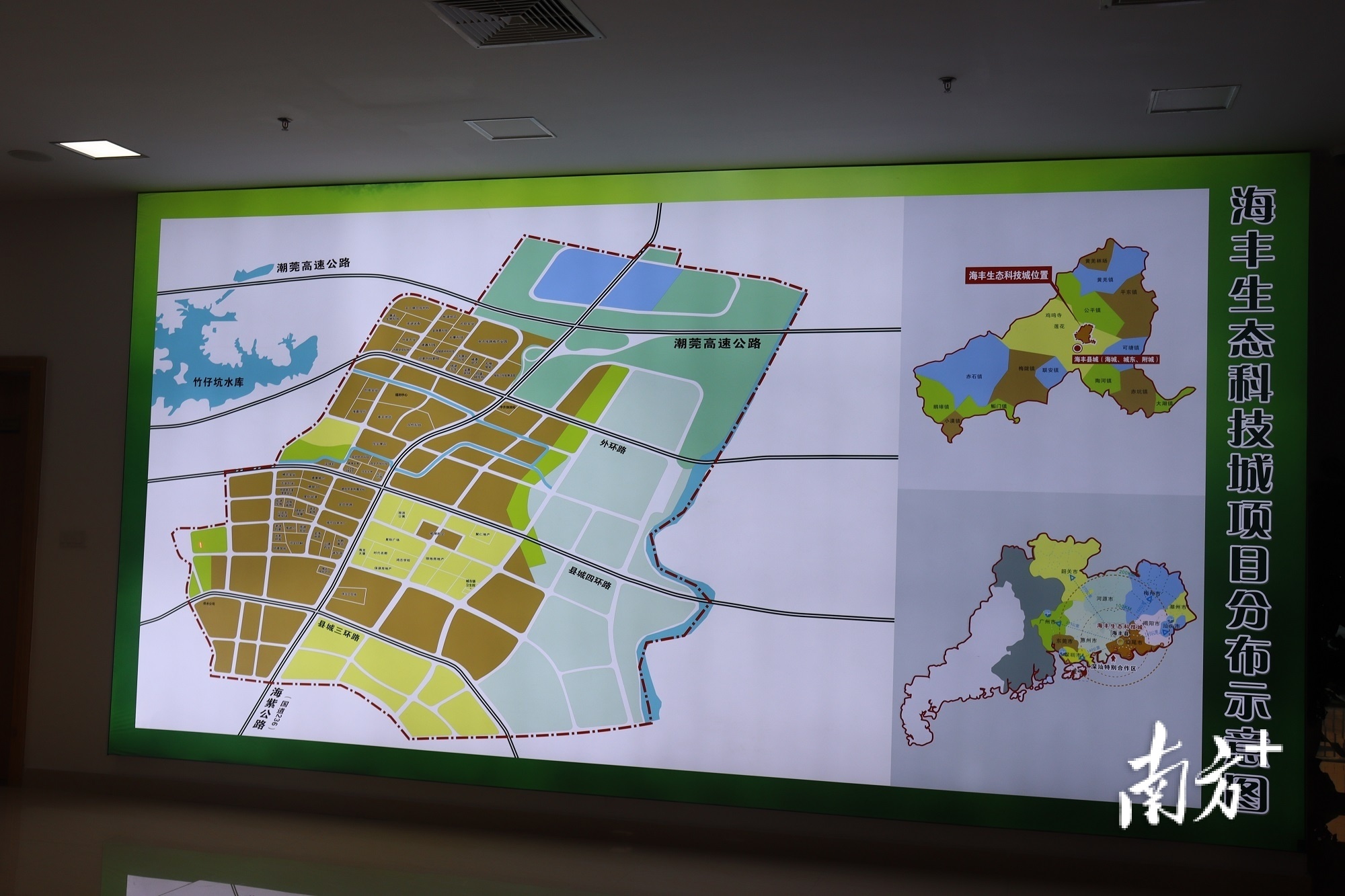 海丰生态科技城项目分布示意图。  郭杨阳 摄