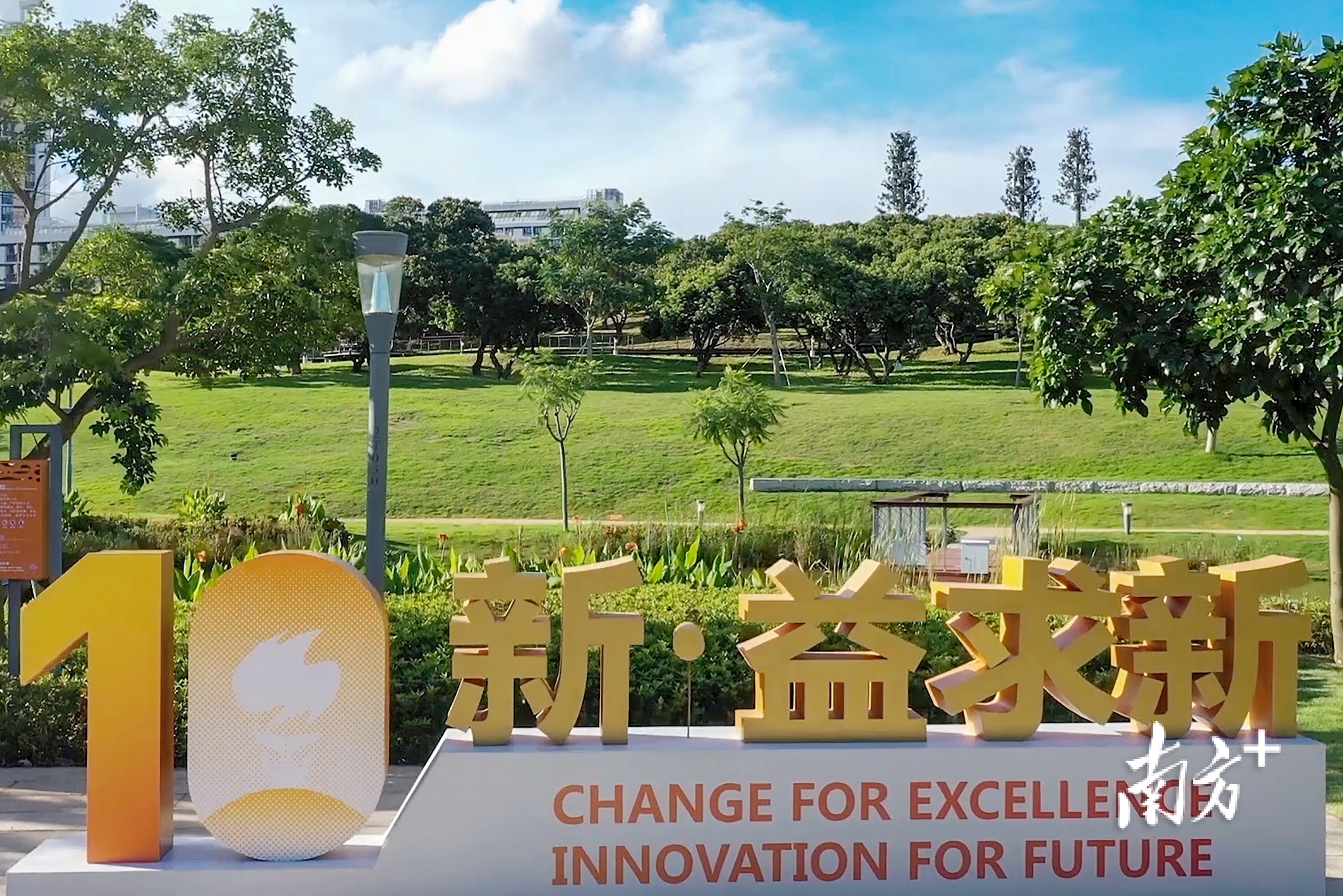 1  南方+ 朱洪波 拍摄