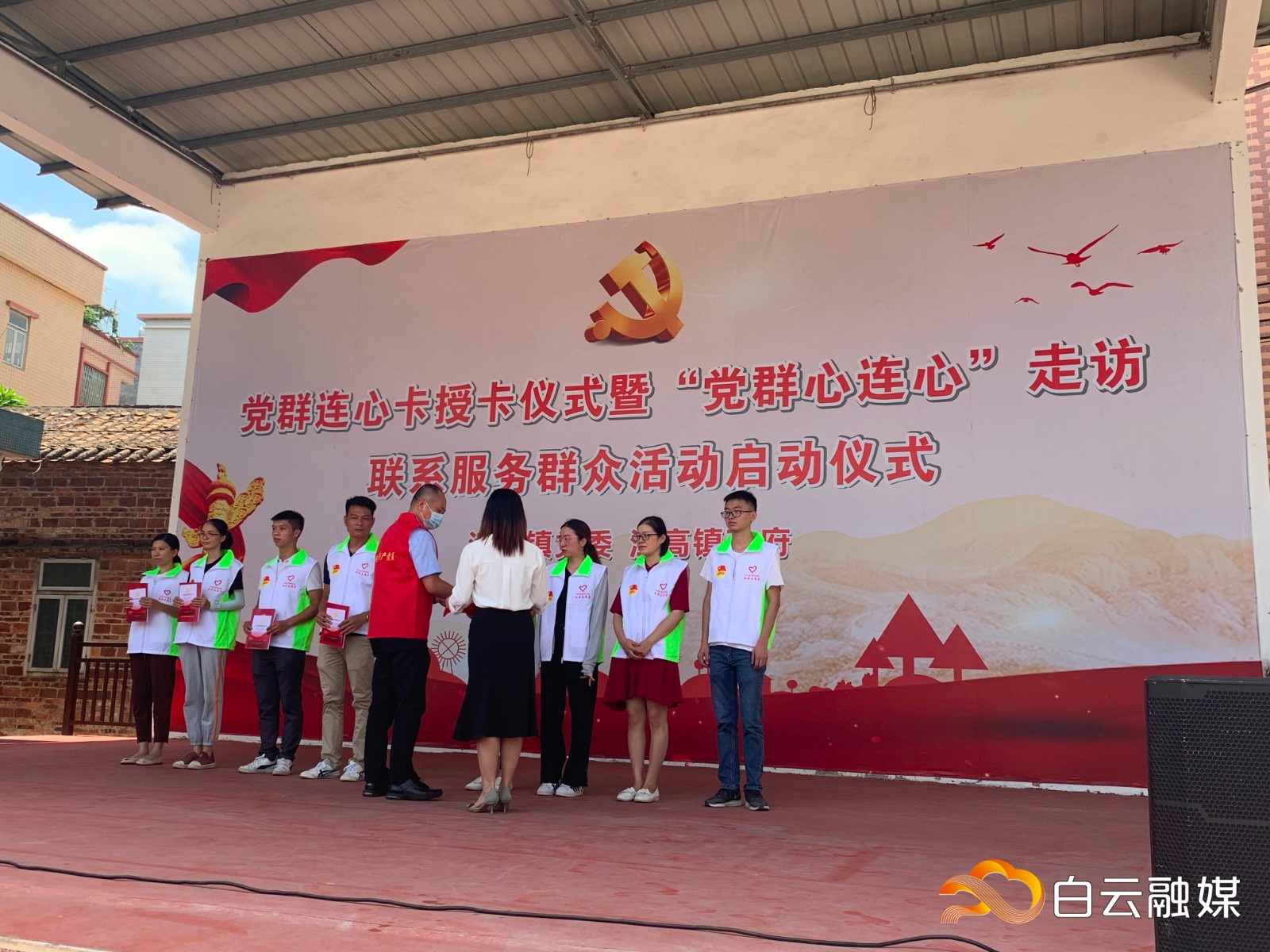 白云区首个党群连心工程在江高镇开展。