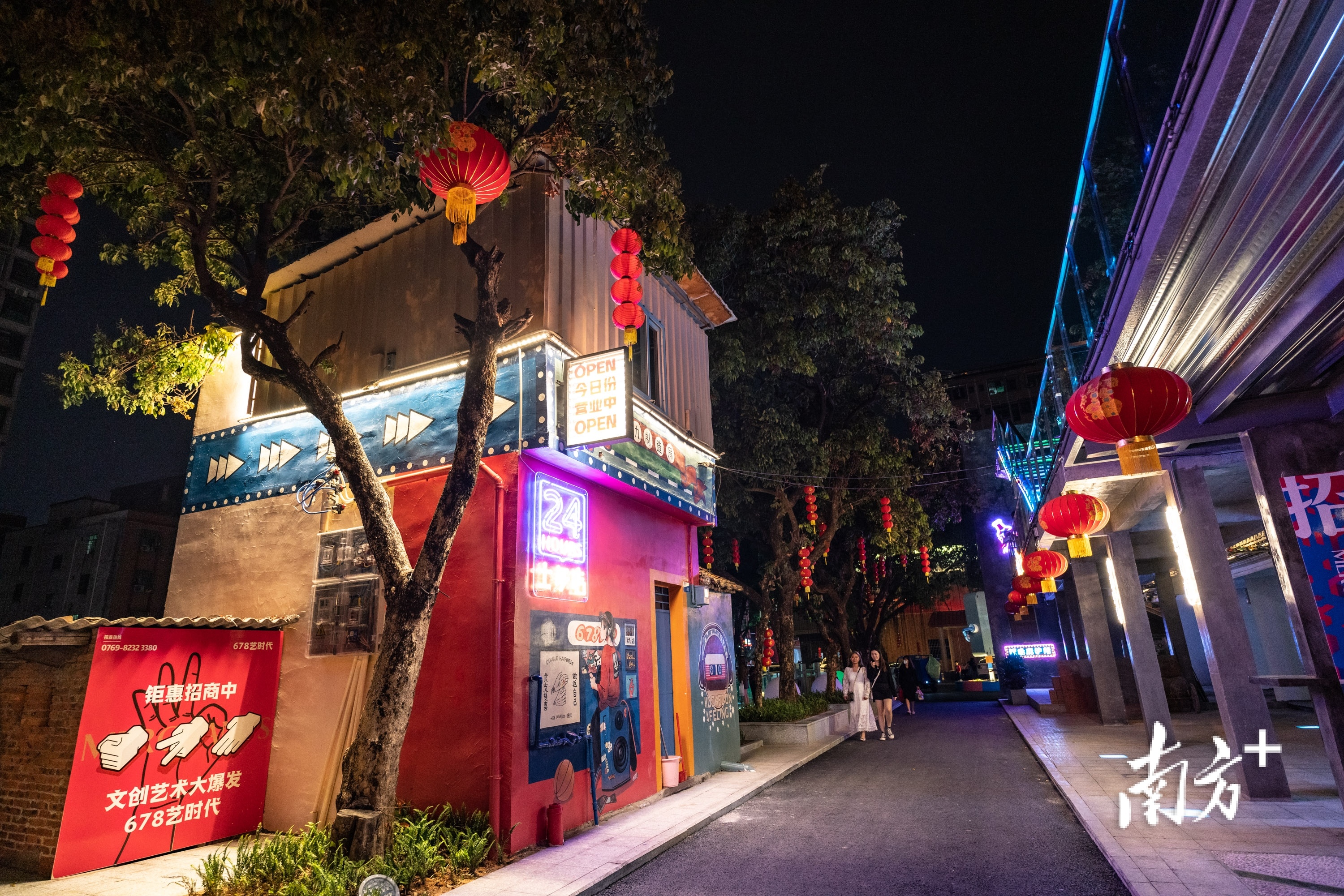 无  南方+ 刘远忠 拍摄