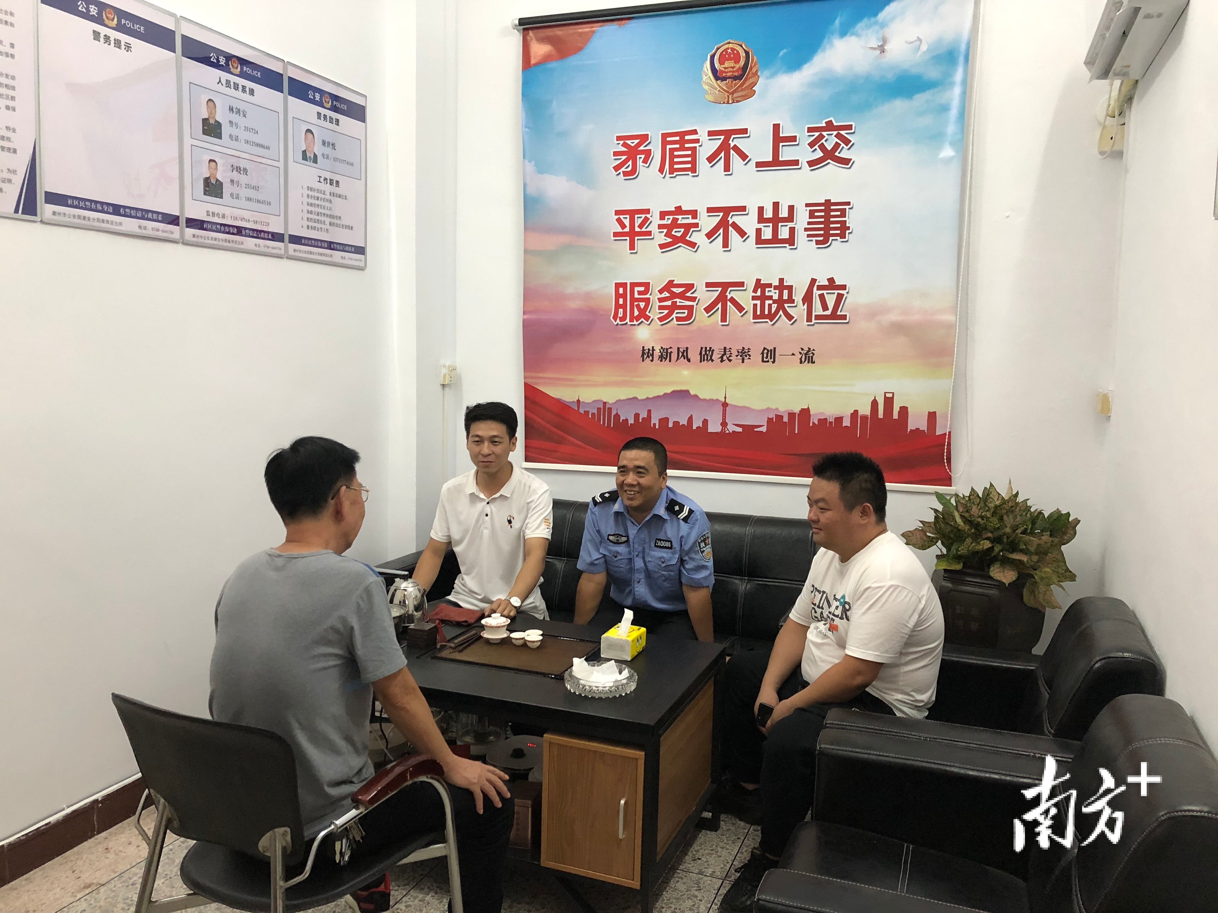 文里村平安建设社区工作站在“茶聊”中化解群众矛盾纠纷。 文里村平安建设社区工作站在“茶聊”中化解群众矛盾纠纷。