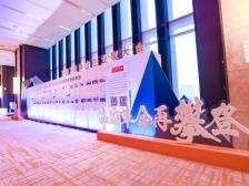 2021佛山企业家大会举行，提炼集群战法，呼唤生态韧性