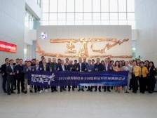 冠军再出发！南海隐形冠军企业赴深圳取经数字化智能化转型
