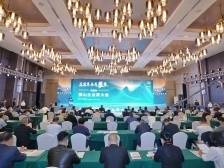 佛山企业家大会：共话制造心得，纵论品质战法