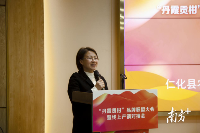 仁化县农业农村局党组成员、副局长刘克慧发表致辞