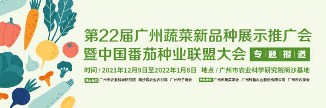 南方农村报 暂无 拍摄