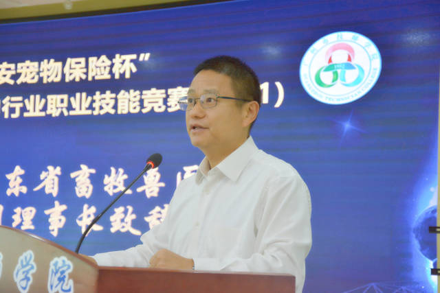 广东省农业科学院副院长、广东省畜牧兽医学会理事长廖明总决赛现场致辞