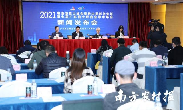 南方农村报 南方农村报 拍摄