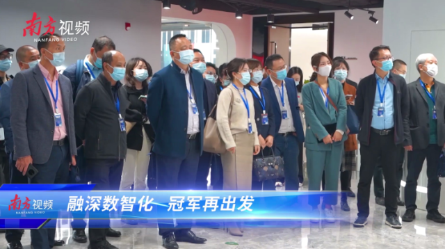 视频｜取经深圳数字化标杆，南海隐形冠军走进美团、杰美特