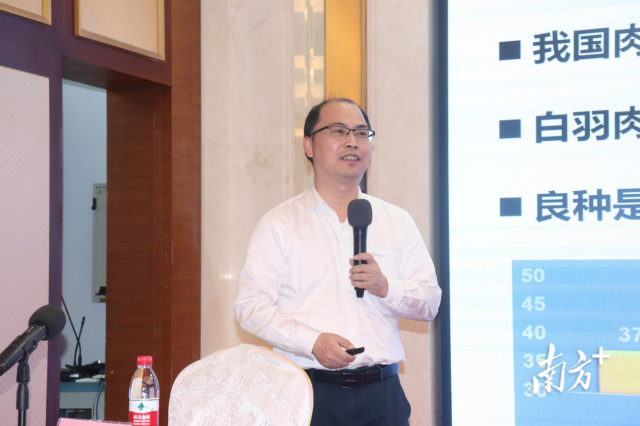 广东省农科院动科所所长罗成龙