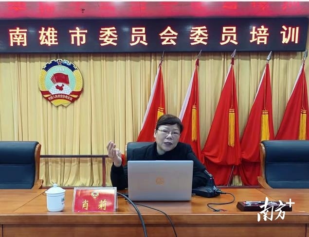 履职尽责再出发！南雄市政协请省专家培训新一届委员</p><p>
