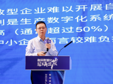 李晓佳：数智化转型是马拉松工程，要持续不断地跑｜隐形冠军年会