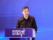 乔吉飞：推动深圳、南海协作共探数智化转型｜隐形冠军年会