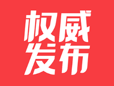 梅州市委七届十二次全会决定：市第八次党代会11月27日至29日召开