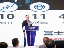 刘向韶：数字化转型要做好人才储备丨隐形冠军年会