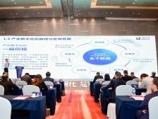 南方日报万字报告解读南海隐形冠军数智化转型战法｜隐形冠军年会