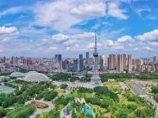 佛山市第十三次党代会将于11月27日至29日召开