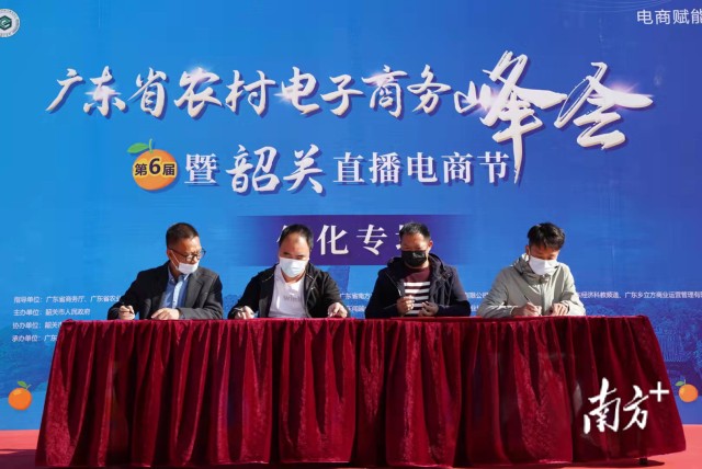  仁化郵政與貢柑種植戶代表簽署貢柑采購合作協(xié)議