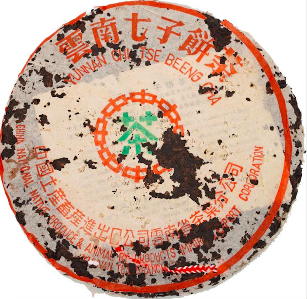 80年代红丝带七子茶饼（7542）